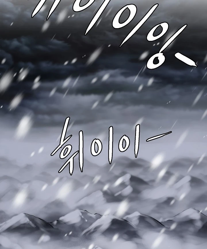 صفحة 116 — Murim Login الفصل 49