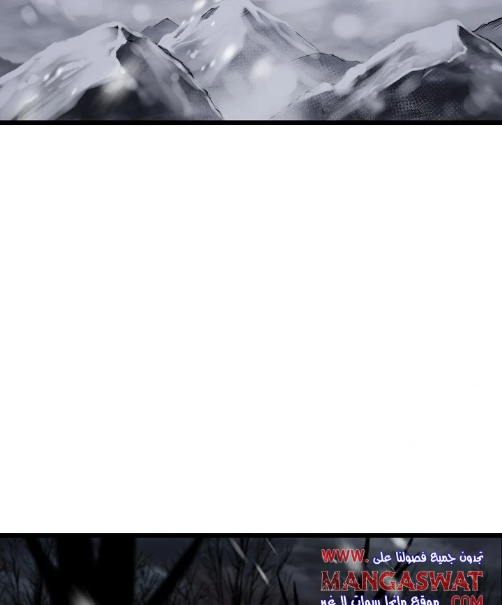 صفحة 117 — Murim Login الفصل 49