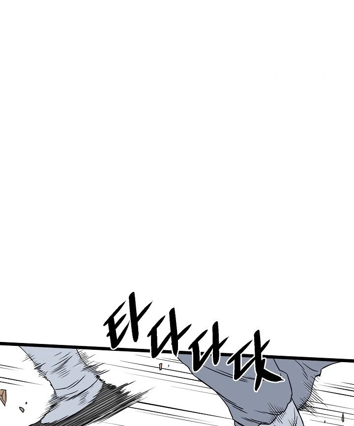 صفحة 119 — Murim Login الفصل 49