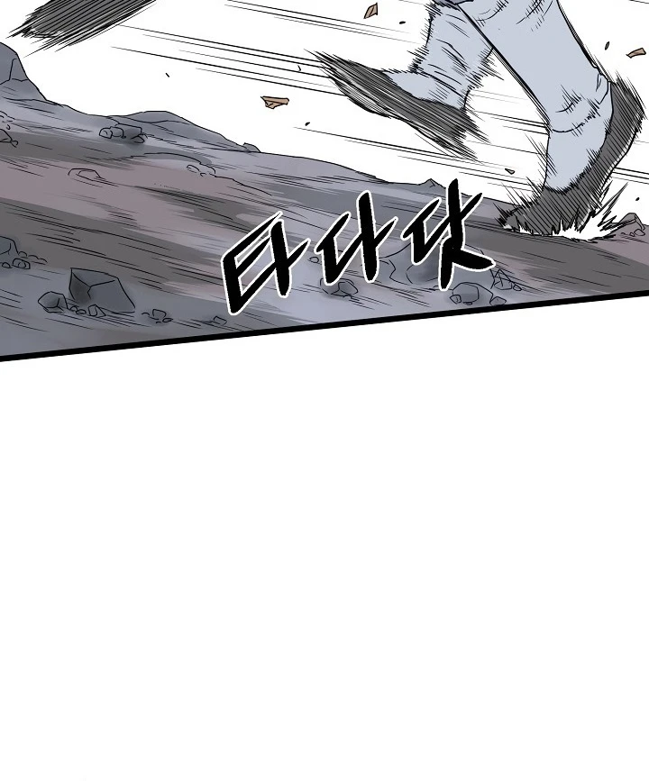 صفحة 120 — Murim Login الفصل 49