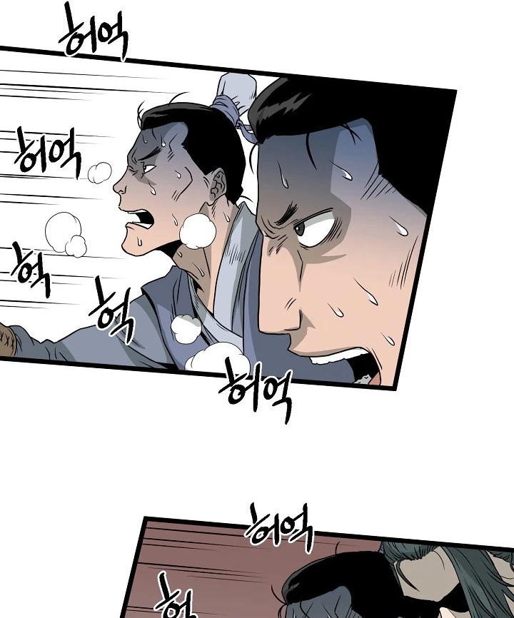 صفحة 121 — Murim Login الفصل 49