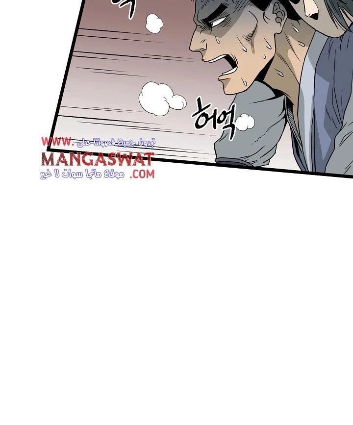 صفحة 122 — Murim Login الفصل 49