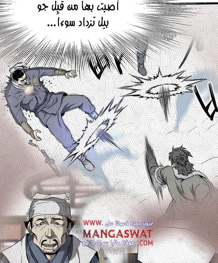 صفحة 131 — Murim Login الفصل 49