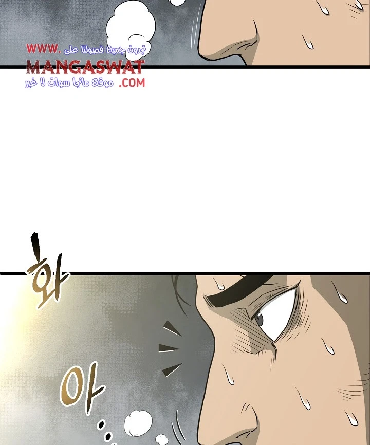 صفحة 136 — Murim Login الفصل 49