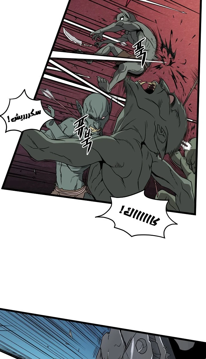 صفحة 4 — Murim Login الفصل 40