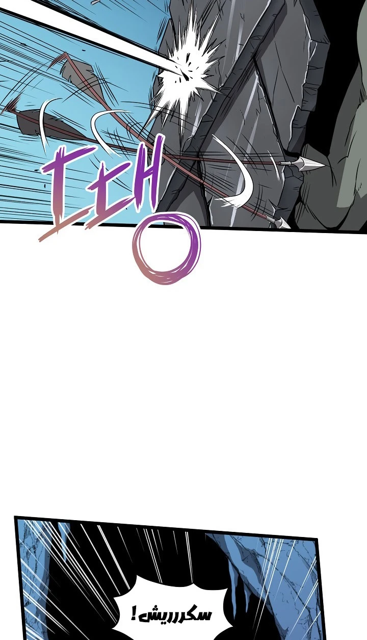 صفحة 5 — Murim Login الفصل 40