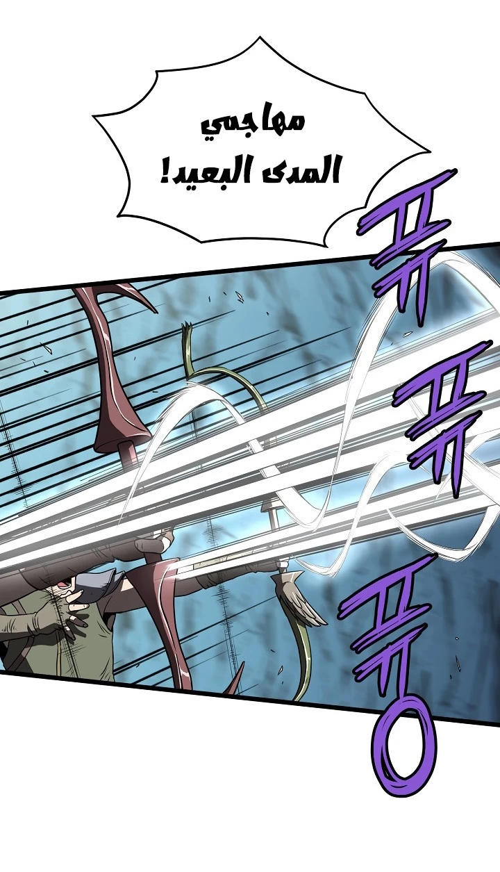 صفحة 2 — Murim Login الفصل 40