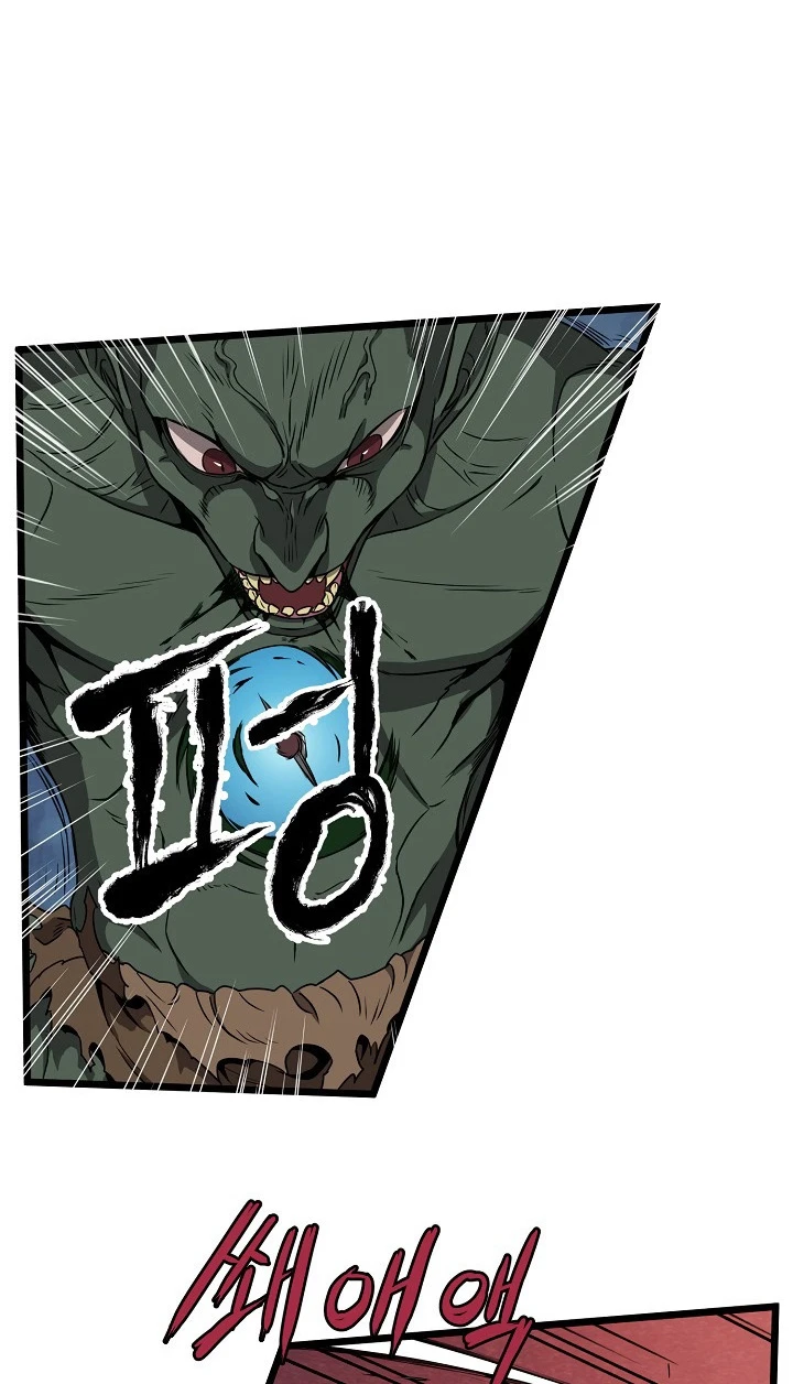 صفحة 3 — Murim Login الفصل 40