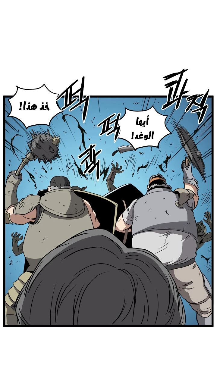 صفحة 13 — Murim Login الفصل 40