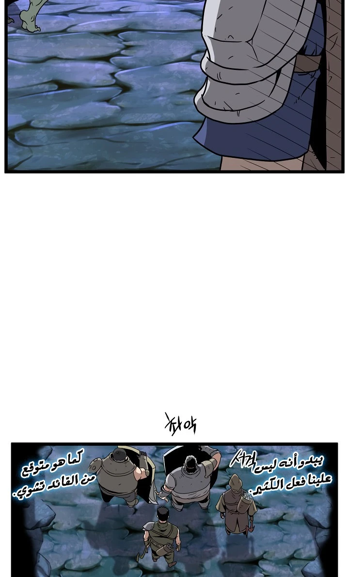 صفحة 24 — Murim Login الفصل 40