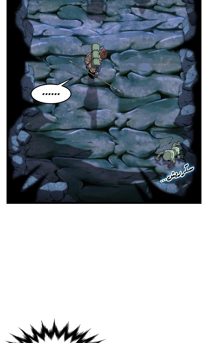 صفحة 25 — Murim Login الفصل 40