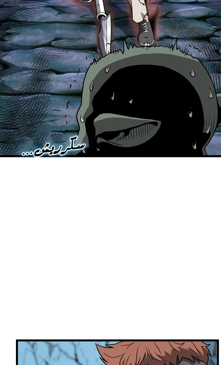 صفحة 28 — Murim Login الفصل 40