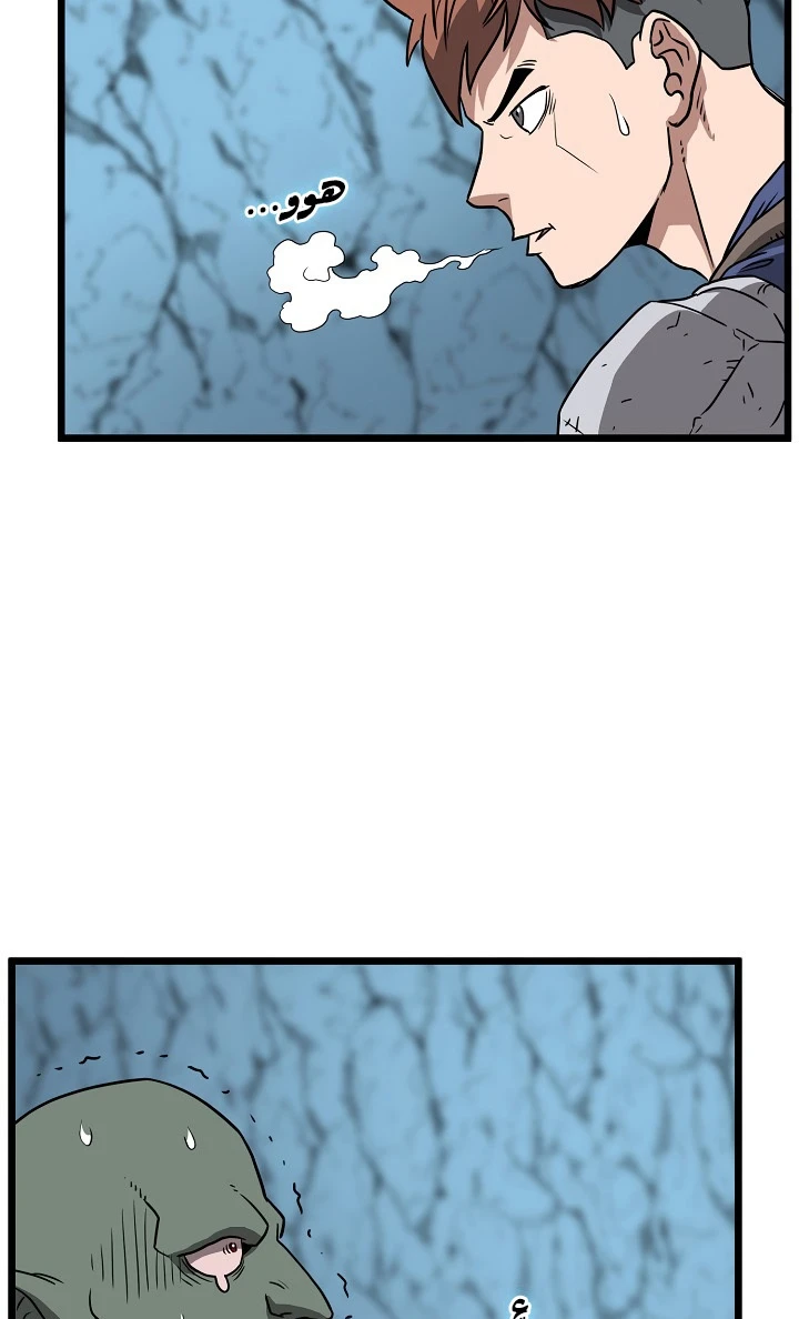 صفحة 29 — Murim Login الفصل 40