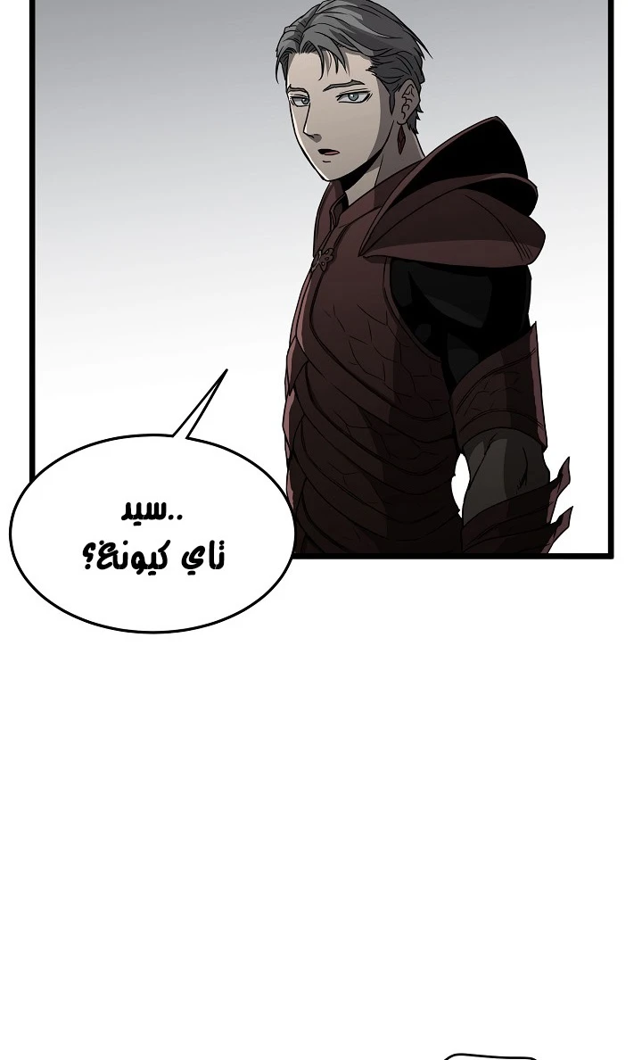 صفحة 36 — Murim Login الفصل 40