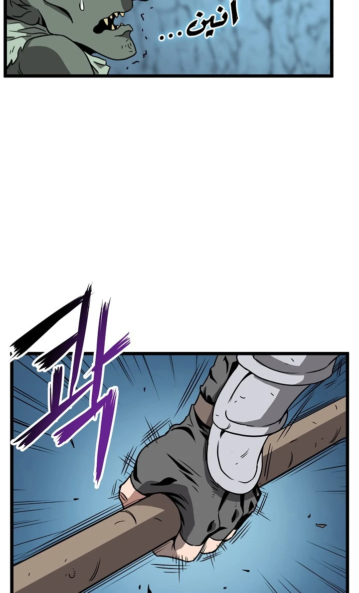 صفحة 30 — Murim Login الفصل 40