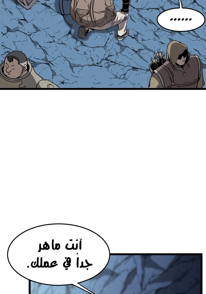 صفحة 54 — Murim Login الفصل 40