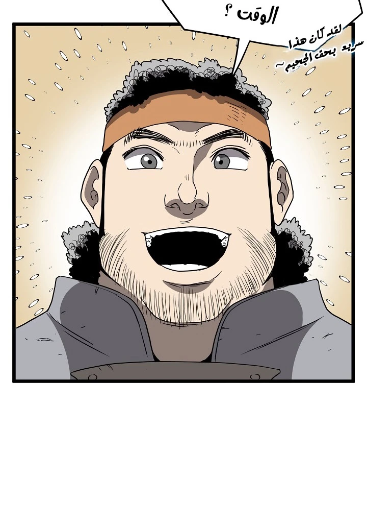 صفحة 52 — Murim Login الفصل 40