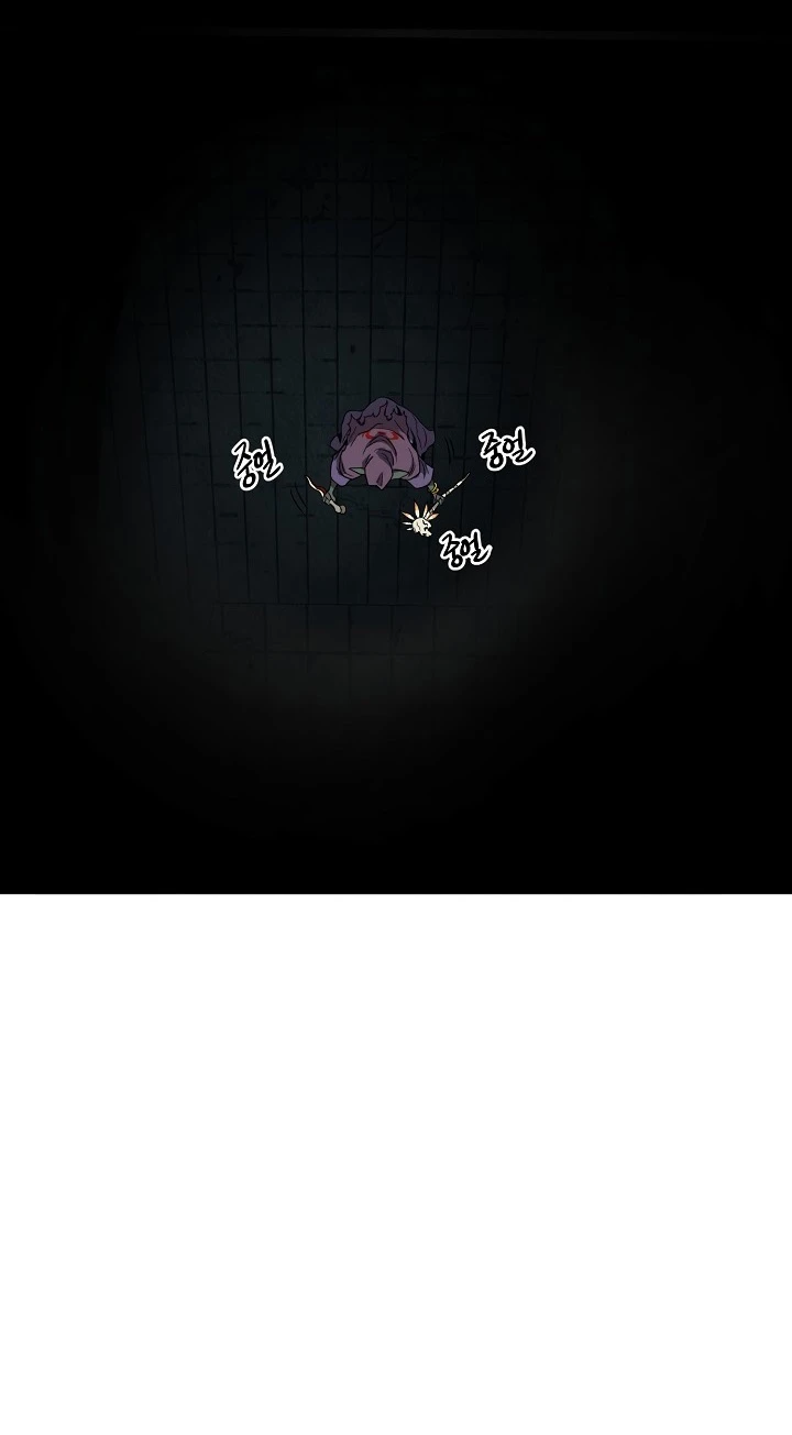 صفحة 67 — Murim Login الفصل 40