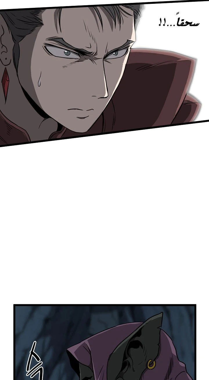 صفحة 74 — Murim Login الفصل 40