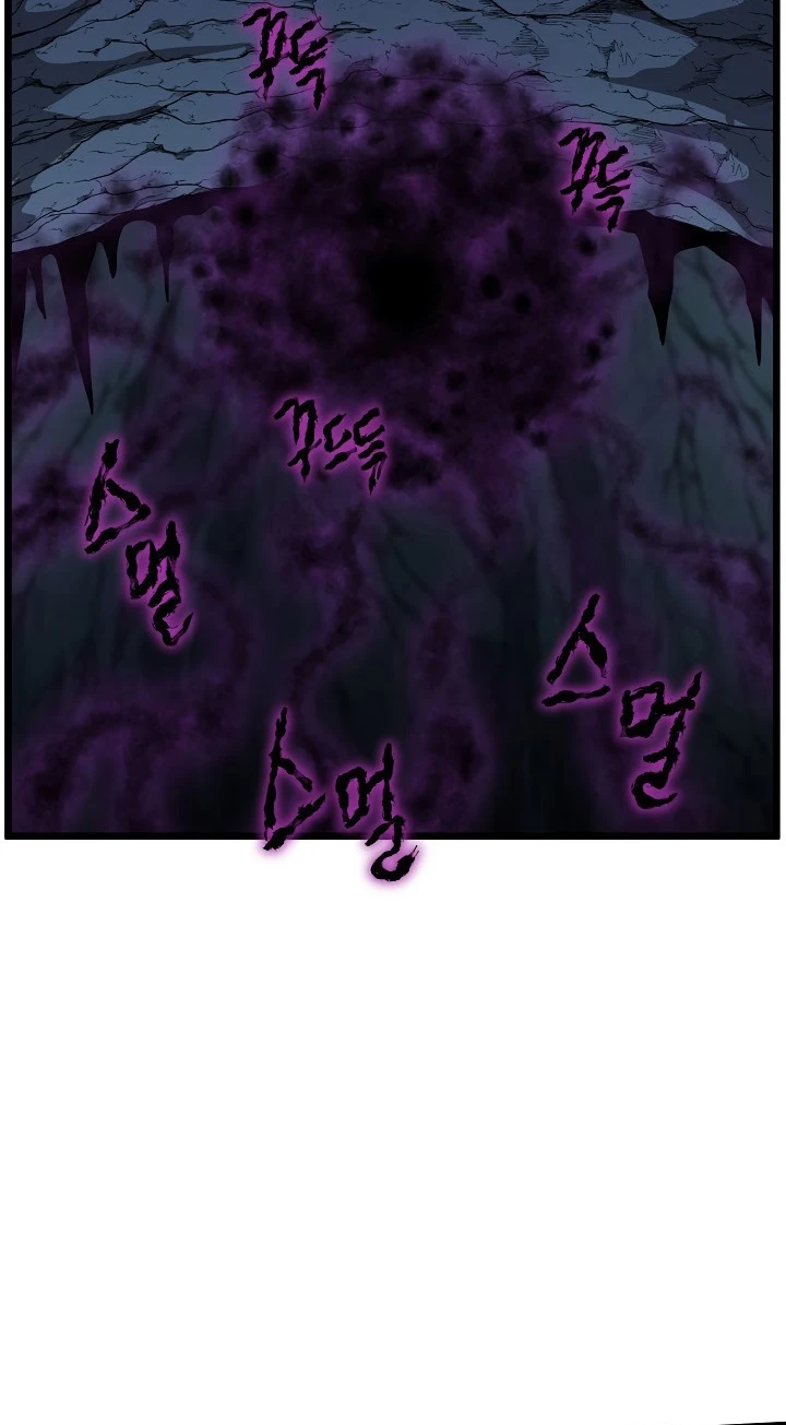 صفحة 73 — Murim Login الفصل 40