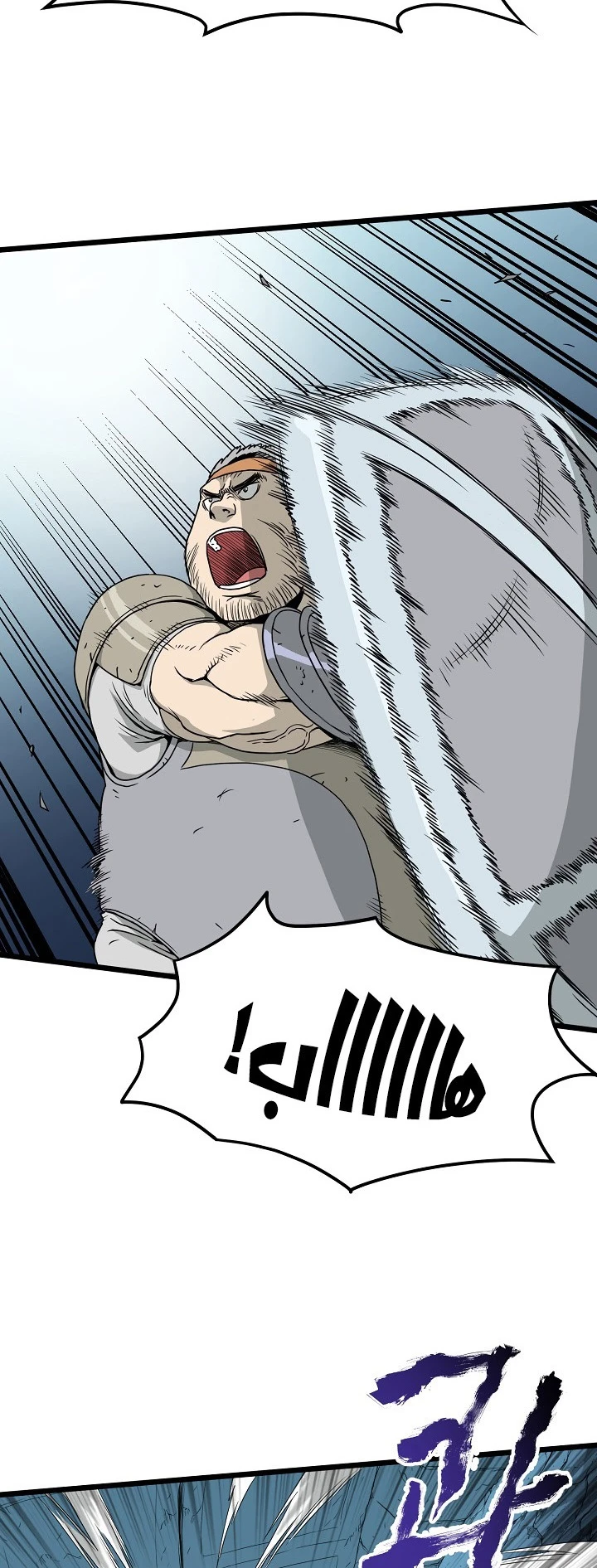 صفحة 5 — Murim Login الفصل 41