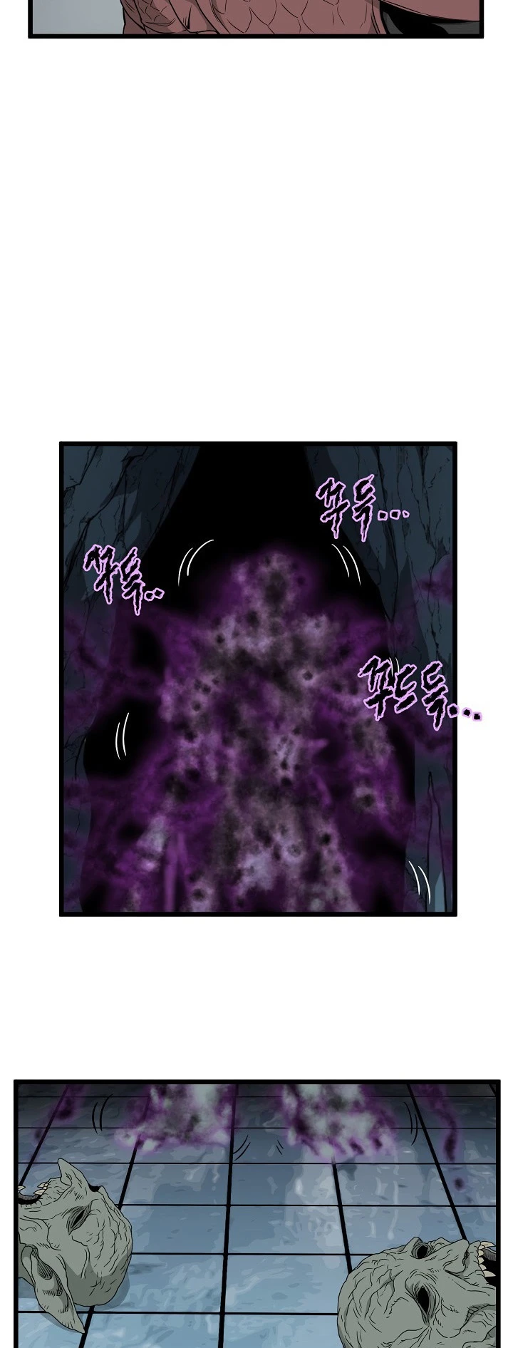 صفحة 12 — Murim Login الفصل 41