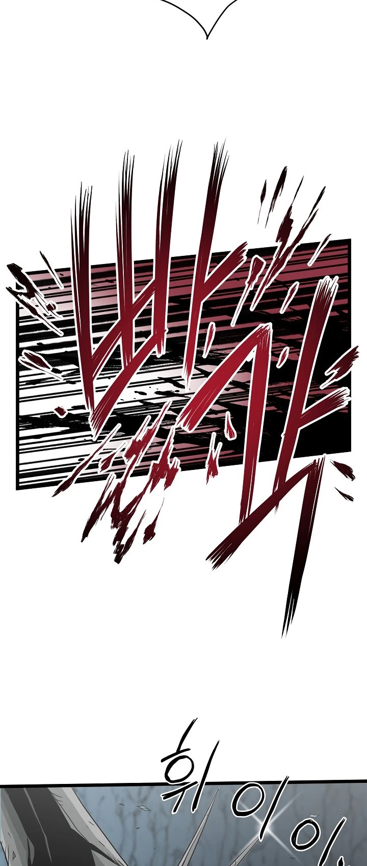 صفحة 34 — Murim Login الفصل 41