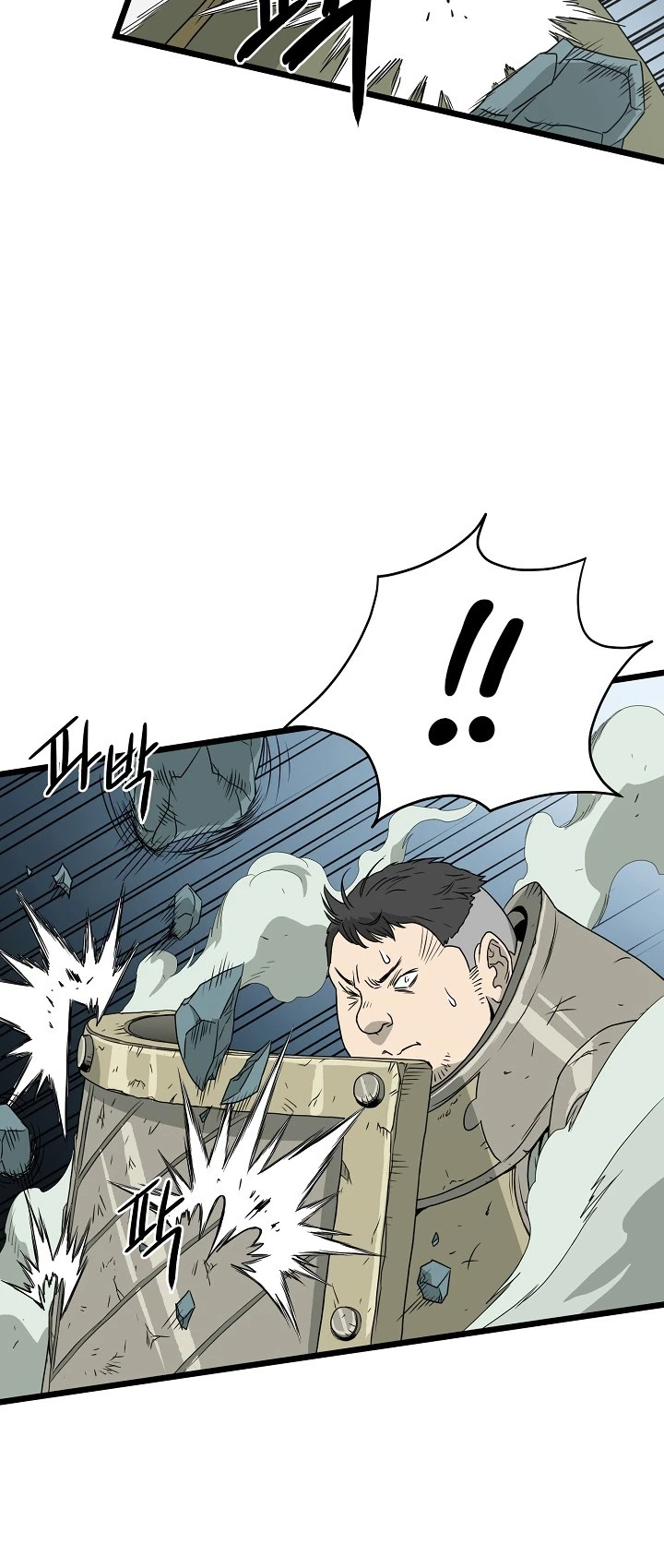 صفحة 32 — Murim Login الفصل 41