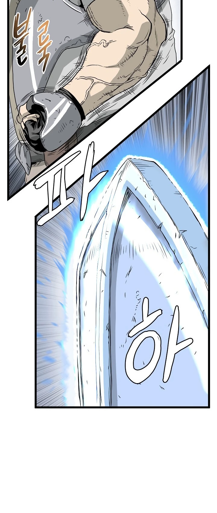 صفحة 40 — Murim Login الفصل 41