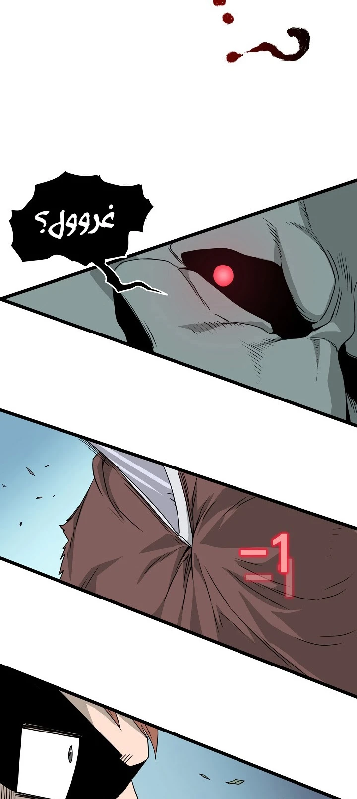 صفحة 53 — Murim Login الفصل 41