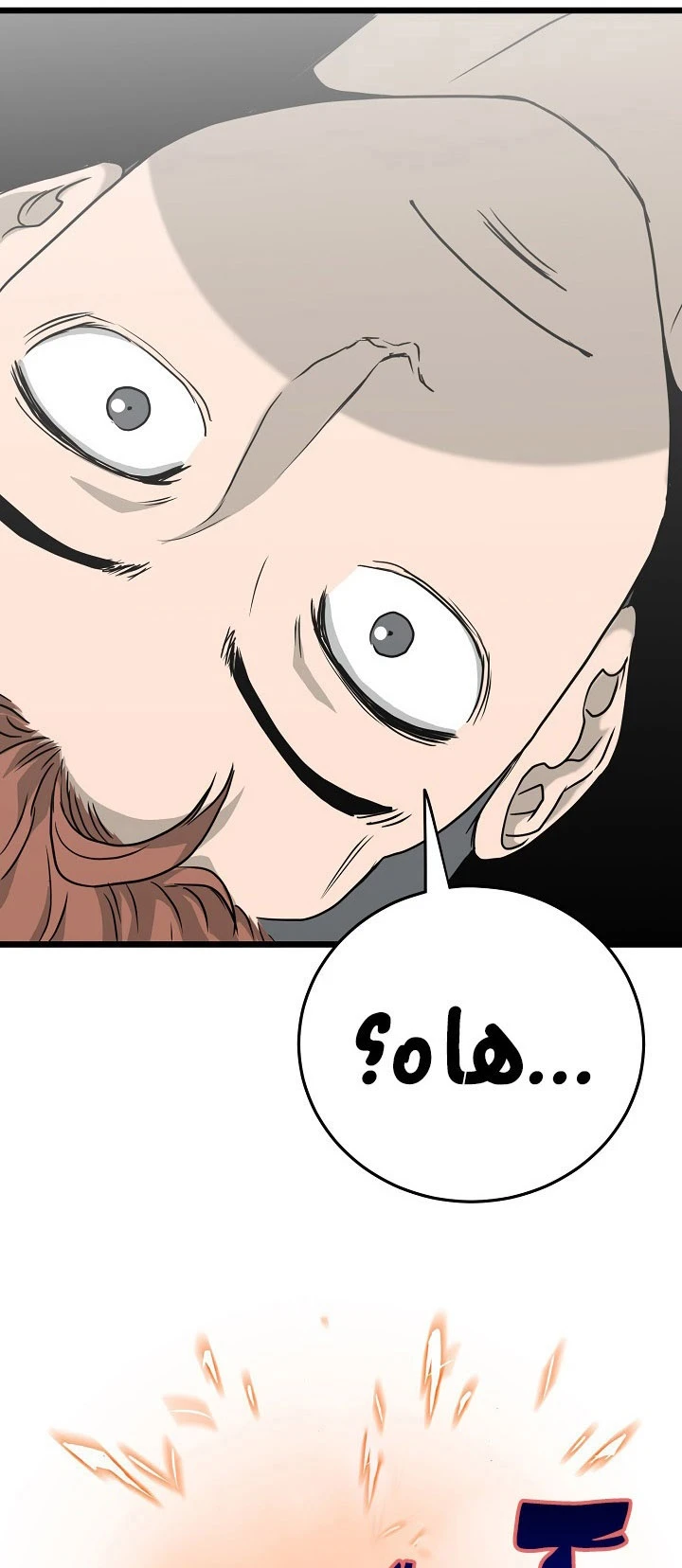 صفحة 3 — Murim Login الفصل 42