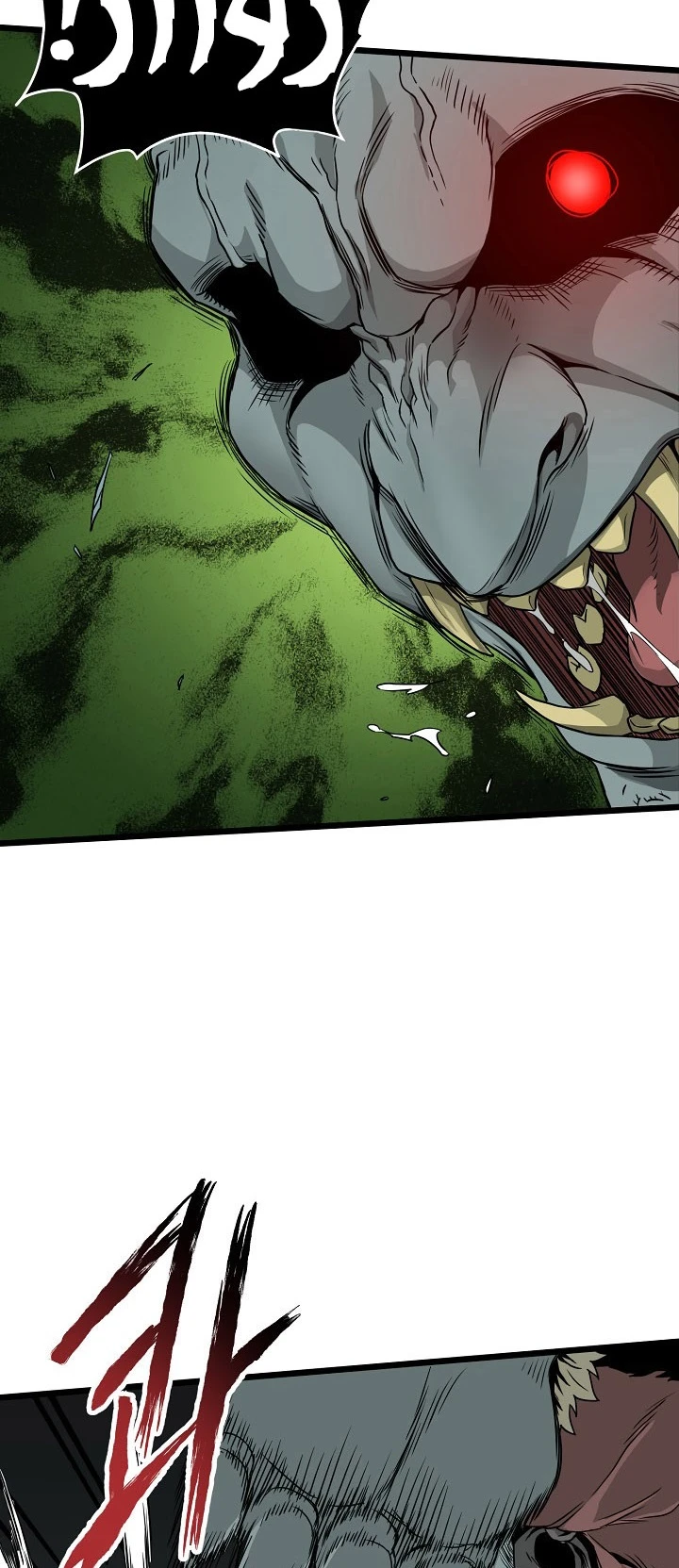 صفحة 19 — Murim Login الفصل 42