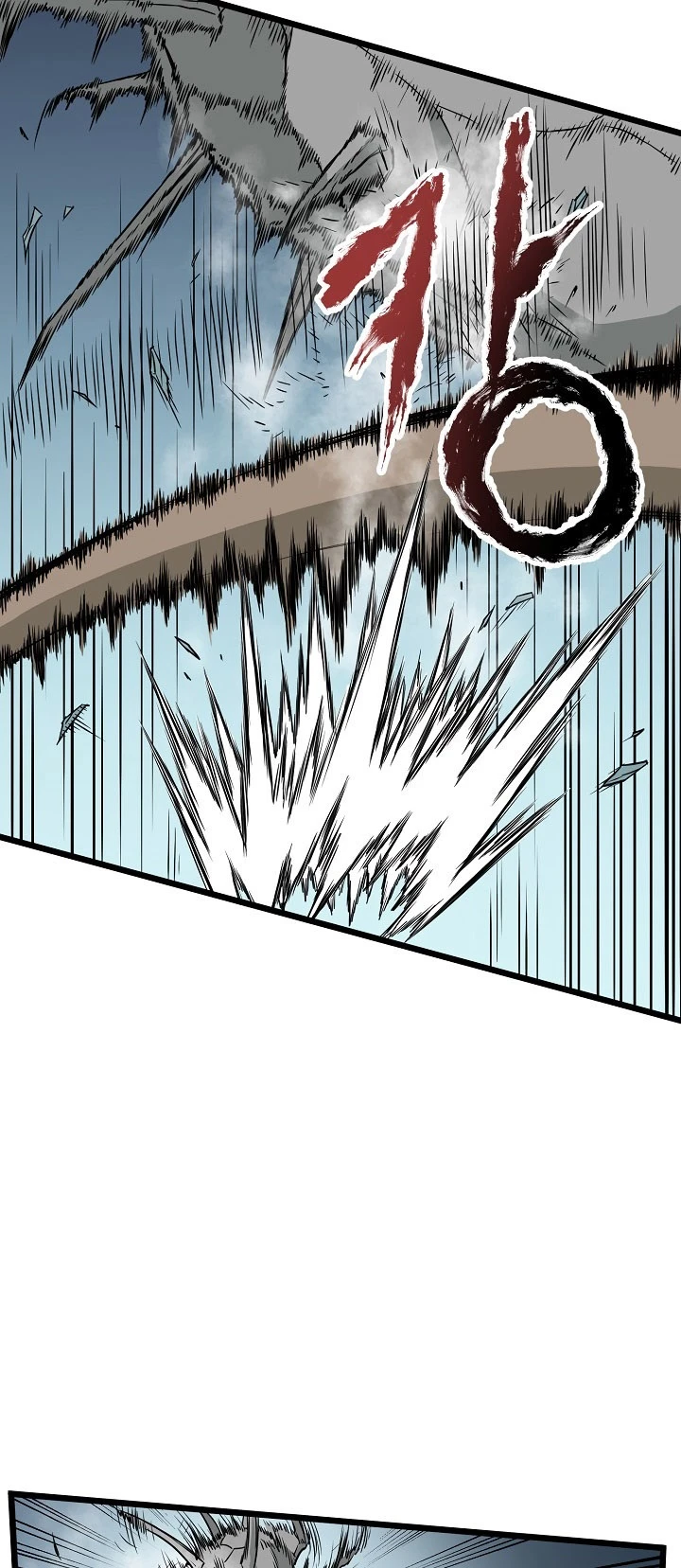 صفحة 10 — Murim Login الفصل 42