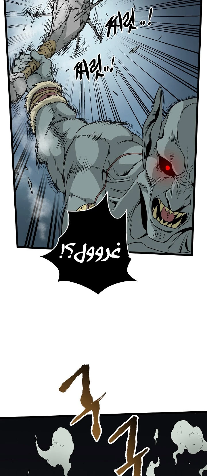 صفحة 11 — Murim Login الفصل 42