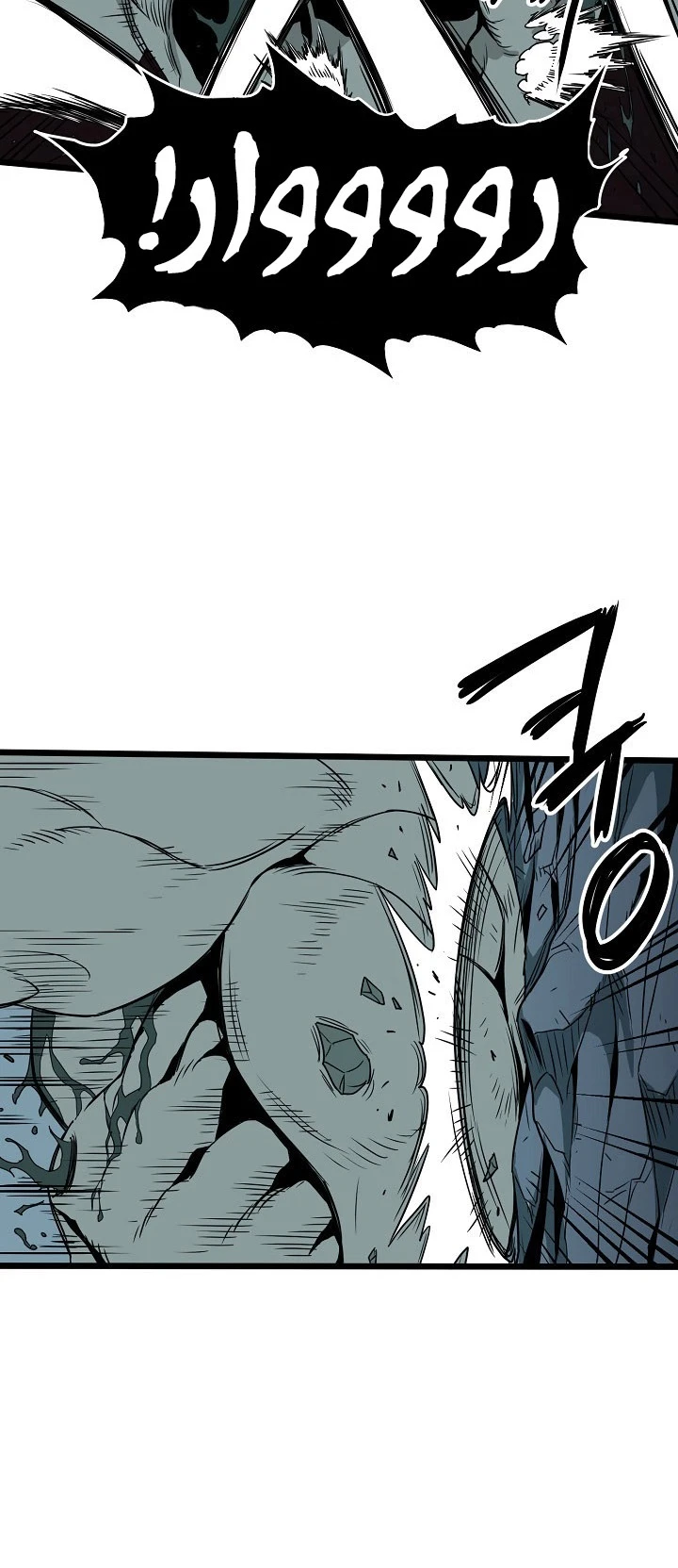 صفحة 26 — Murim Login الفصل 42