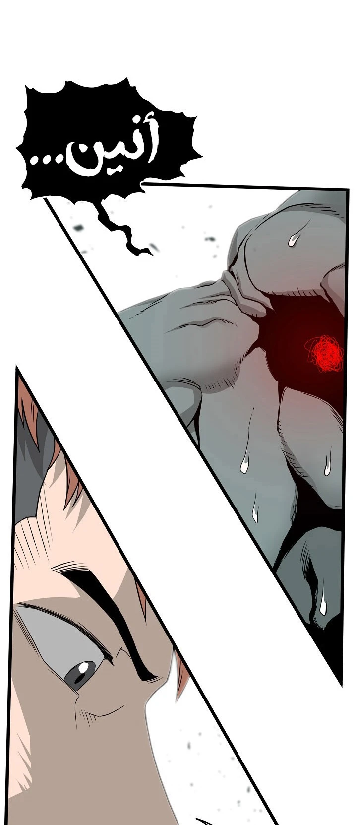 صفحة 28 — Murim Login الفصل 42