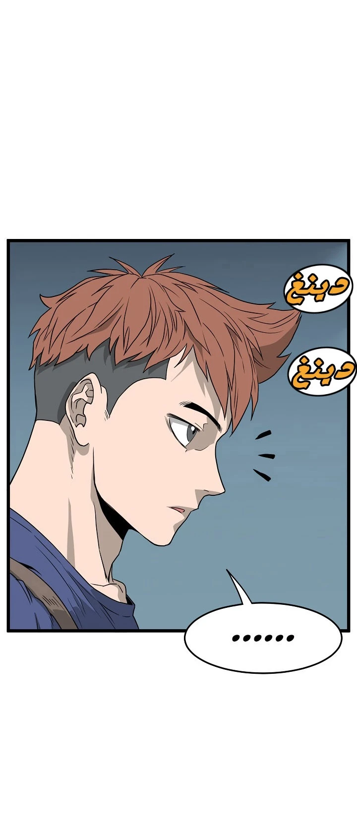 صفحة 30 — Murim Login الفصل 42