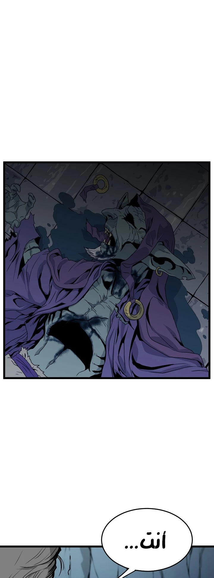 صفحة 32 — Murim Login الفصل 42