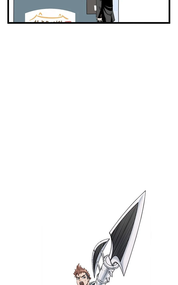 صفحة 45 — Murim Login الفصل 43