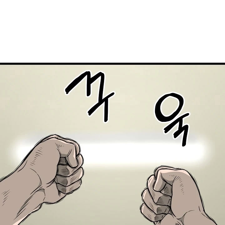 صفحة 79 — Murim Login الفصل 43