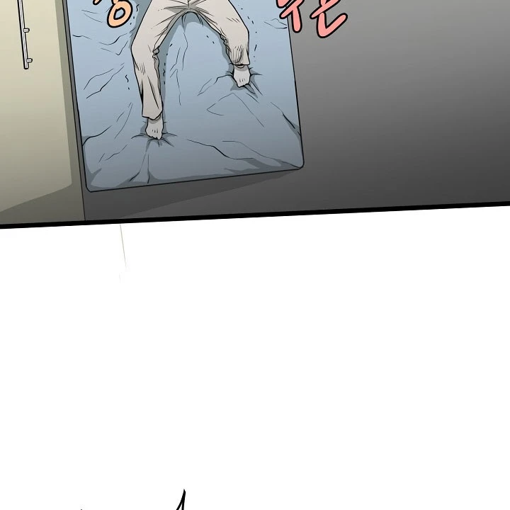 صفحة 86 — Murim Login الفصل 43