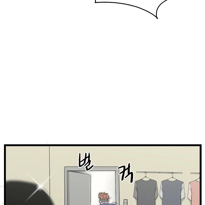 صفحة 89 — Murim Login الفصل 43