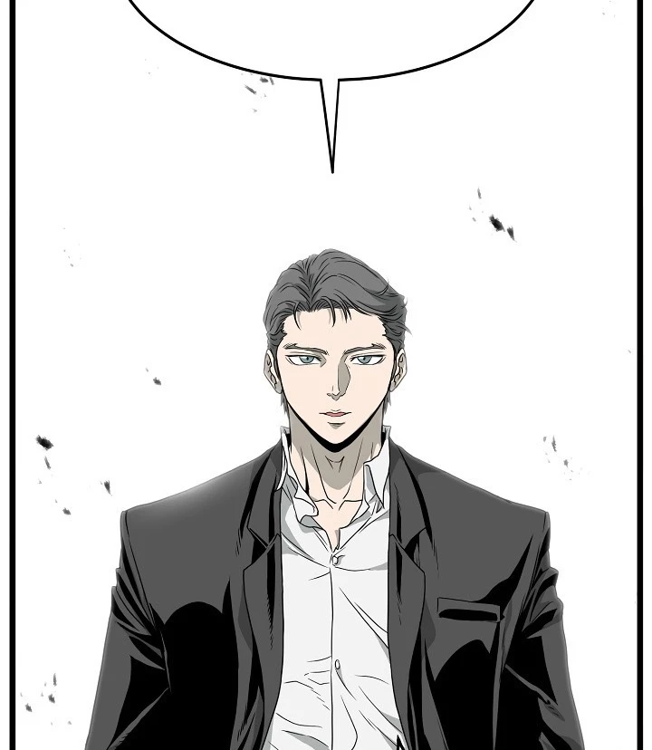 صفحة 3 — Murim Login الفصل 43