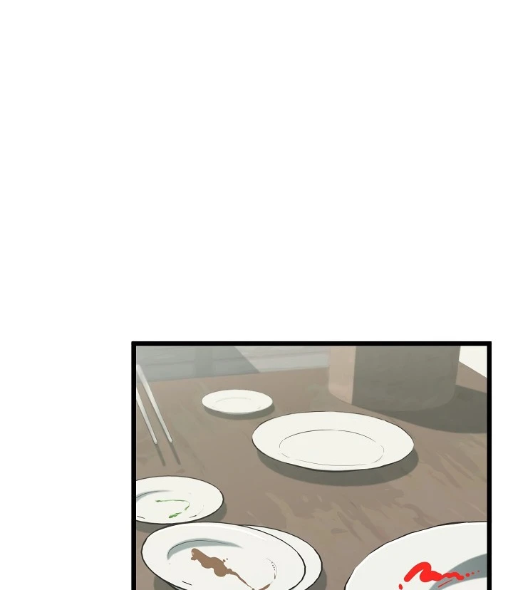 صفحة 7 — Murim Login الفصل 43