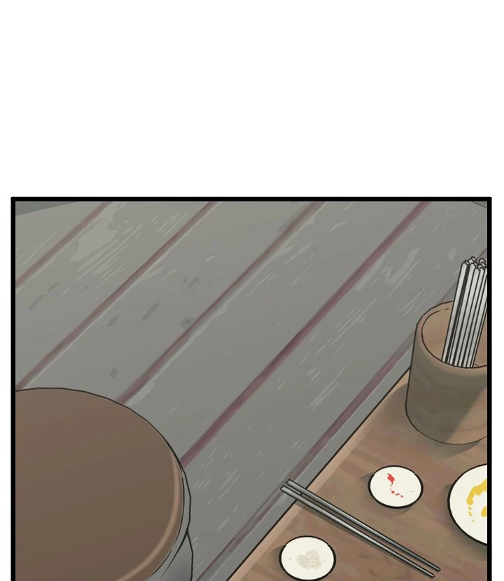 صفحة 10 — Murim Login الفصل 43