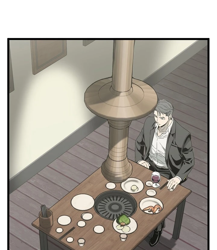 صفحة 12 — Murim Login الفصل 43