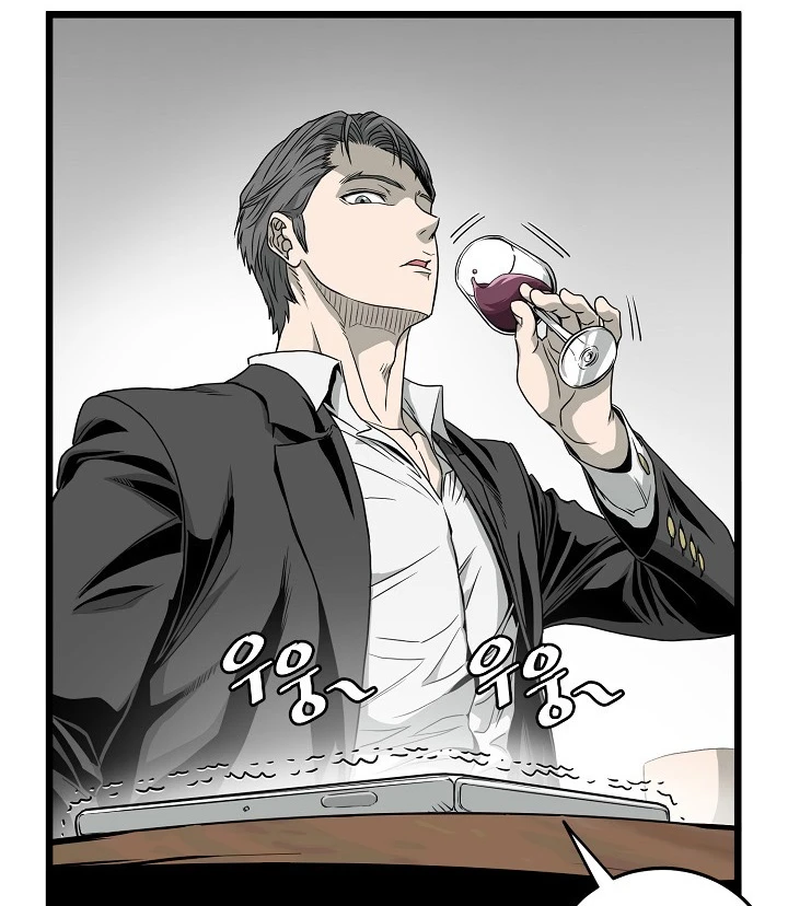 صفحة 16 — Murim Login الفصل 43