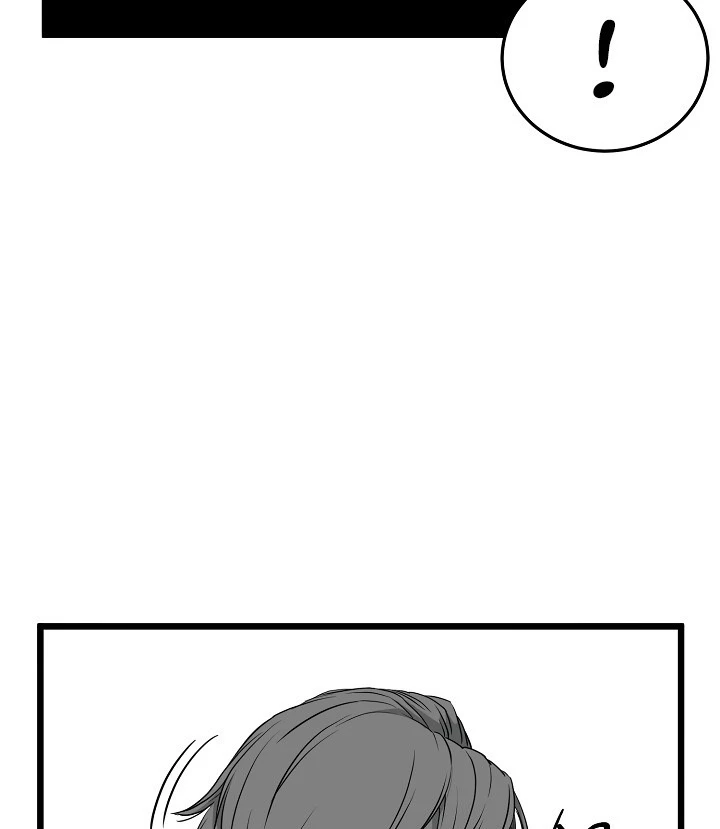 صفحة 17 — Murim Login الفصل 43