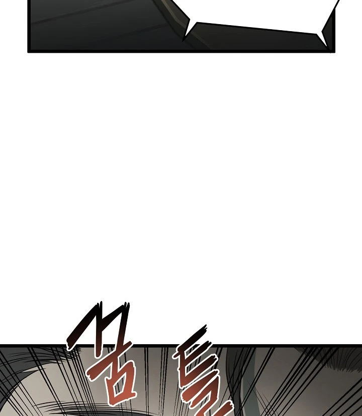 صفحة 22 — Murim Login الفصل 43