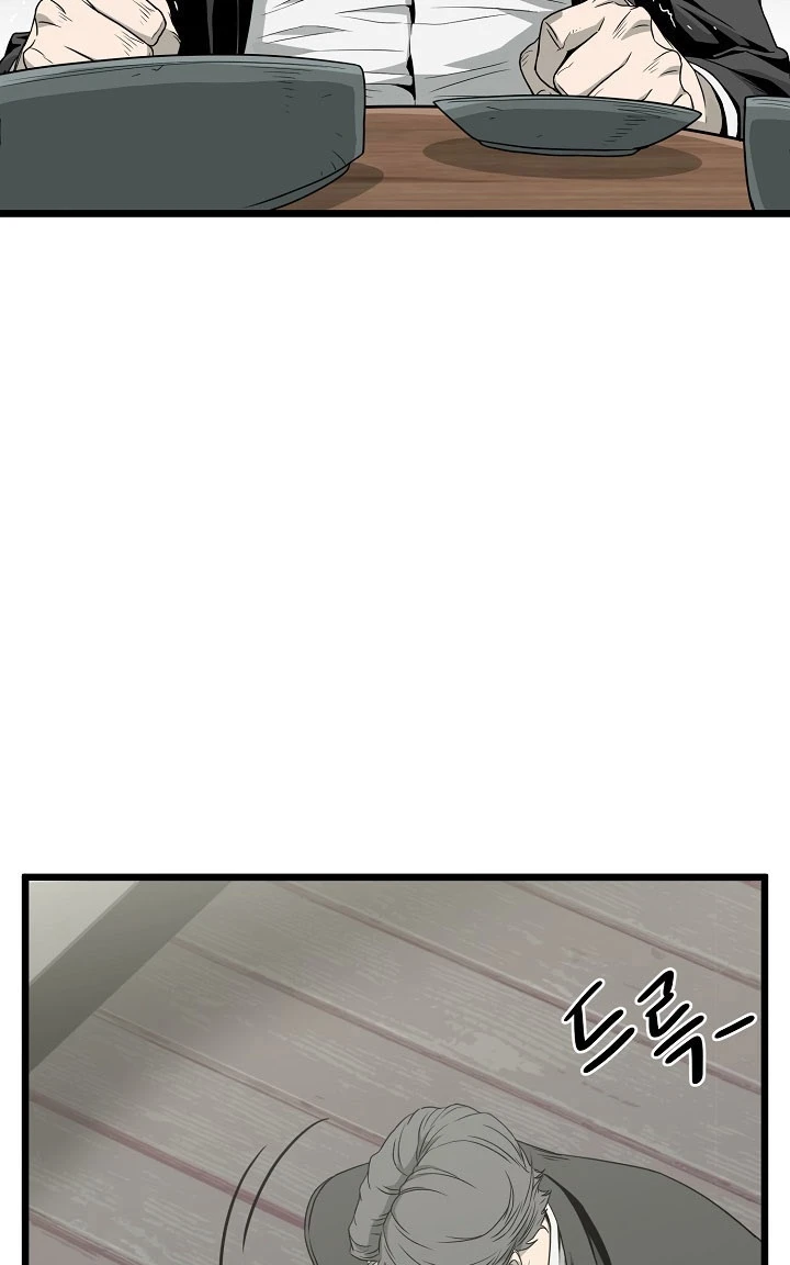 صفحة 37 — Murim Login الفصل 43